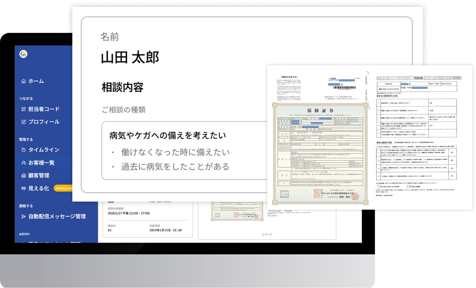 ノートPCモックアップ